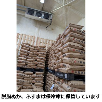 画像3: ふすま-小麦の外皮【粉末】【20kg】【日祭日の配送・時間指定不可】