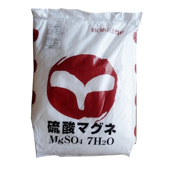硫酸マグネHOAGS特撰（水溶性苦土16％肥料）【20kg】