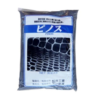 8261BW-2-除草剤用単頭式エンプラノズル45全自動噴霧器6.0L-02個 フルプラ 噴霧器 手動6L用 No8261 除草剤用 エンプラ製ノズル噴霧器