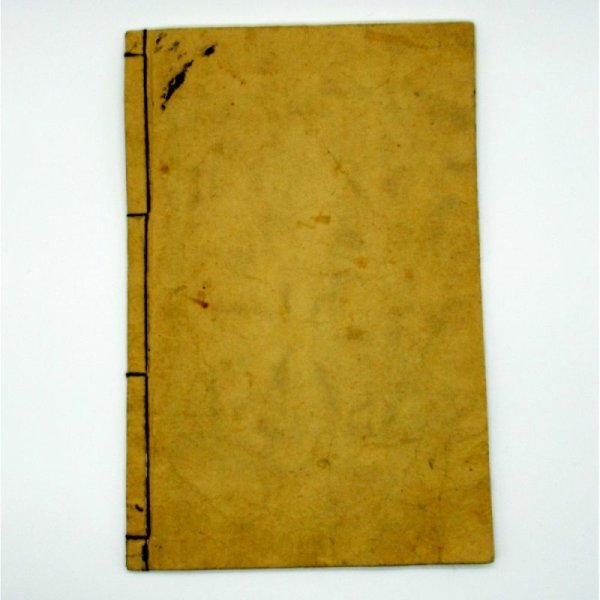 小学修身書 巻七｜金港堂