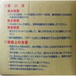 ダントップ 146【20kg】有機入り液肥（N10-P4-K6）｜ときわ化研