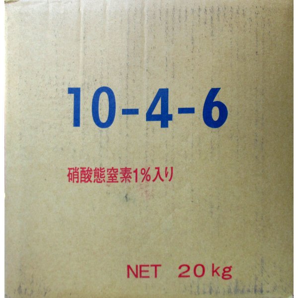 ファイントップ146【20kg】