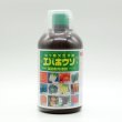 画像1: エバホウソAエキス「ほう素欠乏予防・即効性葉面散布液肥」【500ml】 (1)