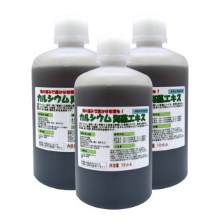 キトサンページ 低分子・低粘度】キトサン粉末【100g、300g】実験・試作・農業・園芸