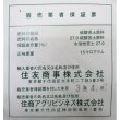 画像4: 天然硫酸苦土肥料「キーゼライト（粉体）」【15kg】「持続性のある水溶性マグネシウム」 (4)