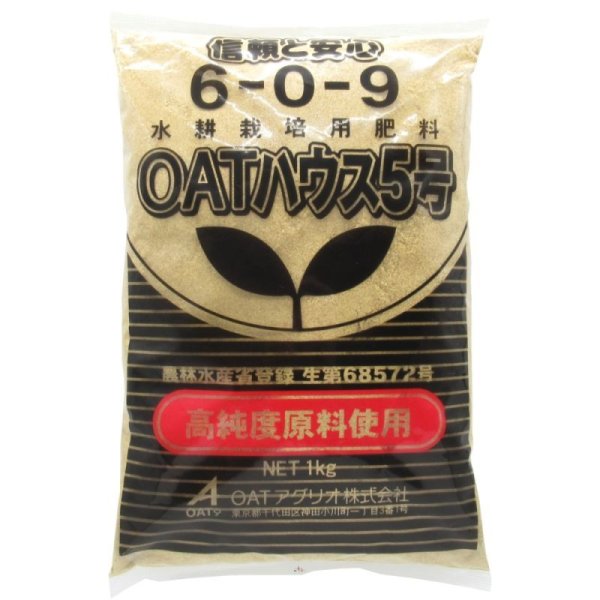 OATハウス5号