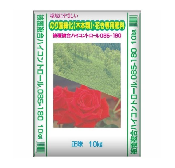 ハイコントロール 085（10-18-15）