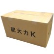 肥大力K　肥大促進カリウム葉面散布肥料【20kg】