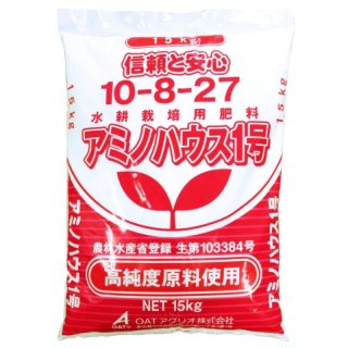 専用20キロ　10キロ✖︎2 5キロ ✖︎2 プロフェッショナルハイポネックス20-20-20【2kg】水溶性肥料