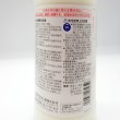 イオウフロアブル-日本農薬【1L】水和硫黄剤