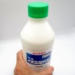 イオウフロアブル-日本農薬【1L】水和硫黄剤