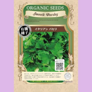 ＊ルッコラページ＊ 素材ダウンロード｜心にチクっとささるワードで作る「ちくわPOP