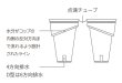 イチゴ育苗用トレイ カタツムリポット 