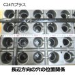 イチゴ育苗用トレイ カタツムリ C24穴プラス