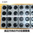 画像7: [品薄]イチゴ育苗用トレイ｜カタツムリポット C32穴【10枚セット】【陸送地域のみ】【日祭日の配送および時間指定不可】 (7)