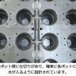 イチゴ育苗用トレイ カタツムリポット D24穴