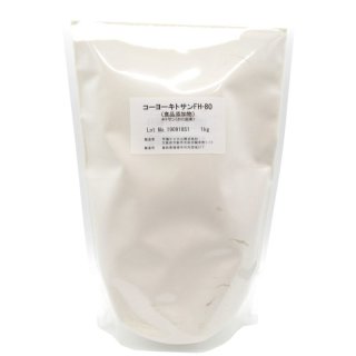 低分子・低粘度】キトサン粉末【100g、300g】実験・試作・農業・園芸