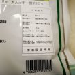 天然草木灰【2kg】