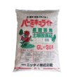 バーミキュライトGL（粗粒 2.5〜7mm粒）【30L】ニッタイ｜焼成蛭石ゴールド