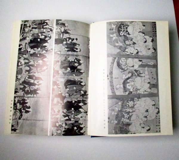 江戸時代大相撲 (1968年) 初版本|古河 三樹 (著)