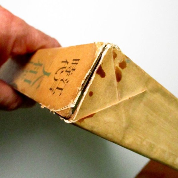 江戸時代大相撲 (1968年) 初版本|古河 三樹 (著)