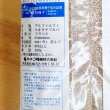 【牧草種子】ルーサン ネオタチワカバ（アルファルファ）