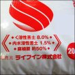【粒状】リーフミン【20kg】腐植酸苦土肥料