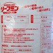 【粒状】リーフミン【20kg】腐植酸苦土肥料