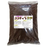 ココチップ（ハスクチップ）【S】大粒：12-18mm【8L】｜ココチップ
