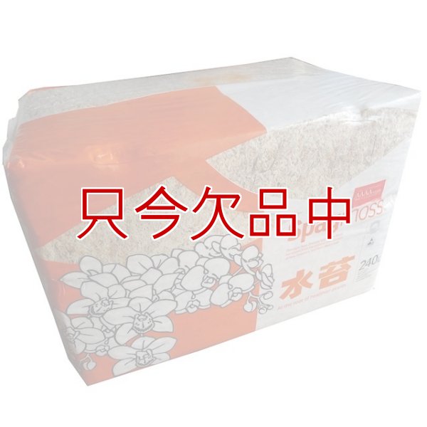 ニュージーランド産ミズゴケ[AAAA級]【3kg（240L）】