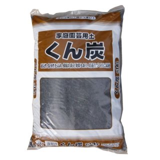 イタヤゼオライトZ-13・粒状1-3mm（硬質）【20kg】【有機JAS適合資材