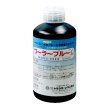 【ゴルフ場池沼専用着色剤】ワーラーブルーL【500ml】