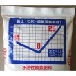 水溶性園芸肥料｜OK-F-３（N14-P8-K25）