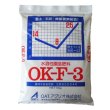 水溶性園芸肥料｜OK-F-３（N14-P8-K25）