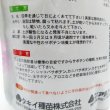 多肉植物　サボテン専用肥料（5-6-5）粉体【330g】
