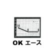 水溶性園芸肥料｜OKエース（N14-P8-K8）