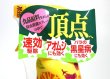 ロハピ【1000ml】収穫前日まで使える殺虫殺菌剤｜食品原料99.9％｜アースガーデン