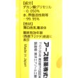 ロハピ【1000ml】収穫前日まで使える殺虫殺菌剤｜食品原料99.9％｜アースガーデン