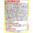 ロハピ【1000ml】収穫前日まで使える殺虫殺菌剤｜食品原料99.9％｜アースガーデン