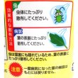 ロハピ【1000ml】収穫前日まで使える殺虫殺菌剤｜食品原料99.9％｜アースガーデン