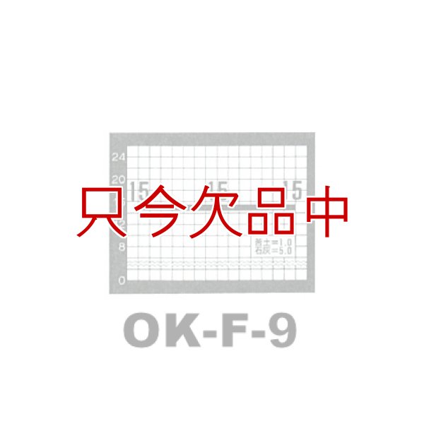 水溶性園芸肥料｜OK-F-9（N15-P15-K15）