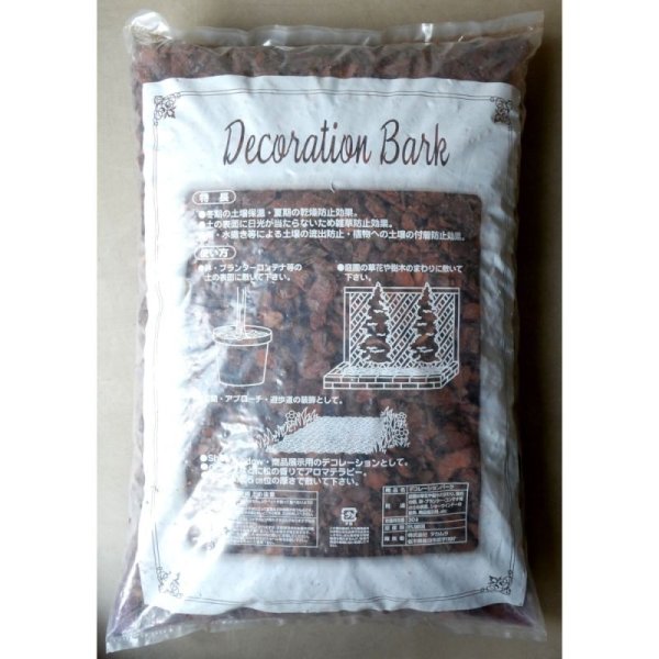 デコレーションバーク【L粒・6-10cm】