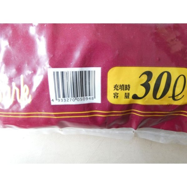 デコレーションバーク【M粒・2-5cm】【30L】