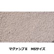 マグァンプII(MAGAMP 2)業務用【20kg】