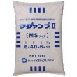 マグァンプII(MAGAMP 2)業務用【20kg】