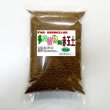 【細粒】多肉植物用赤玉土｜粒径2-3mm【2kg】