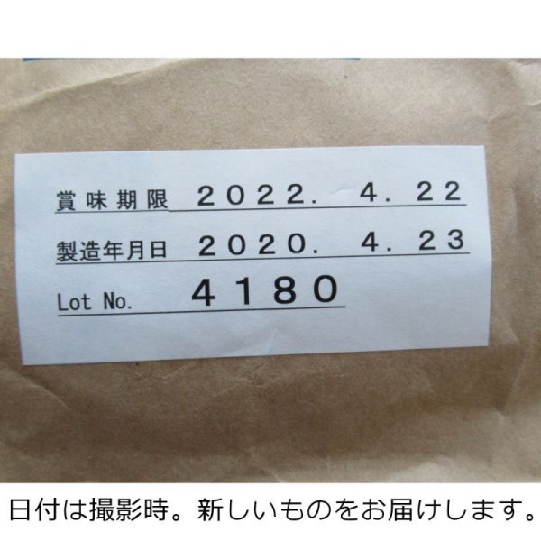 ヘルシャスK(グルコン酸カリウム)