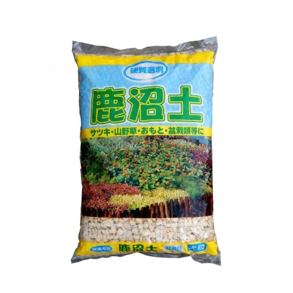 【硬質選別】鹿沼土(粒度:大粒)