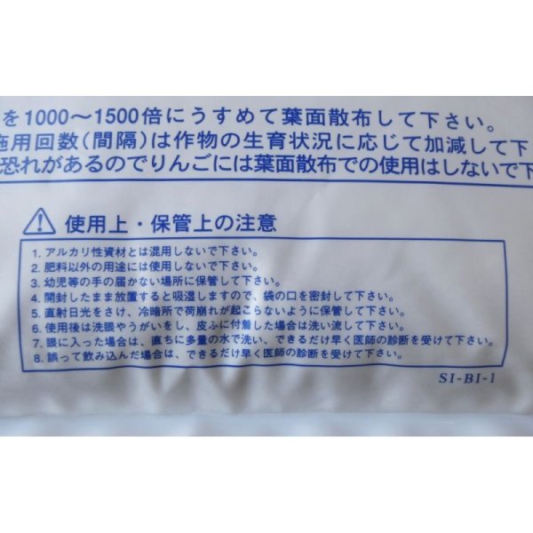 水溶性園芸肥料｜OK-F-9（N15-P15-K15）