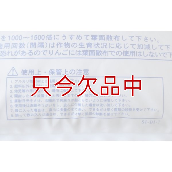 水溶性園芸肥料｜OK-F-9（N15-P15-K15）